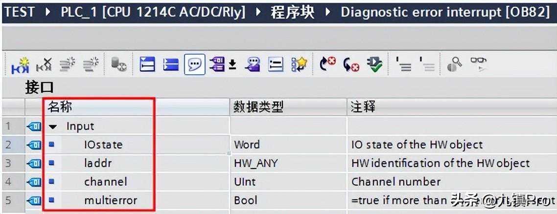 S7-1200之诊断错误 OB82