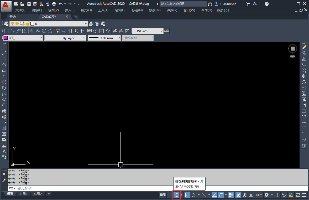 AUTOCAD——怎么画轴测图