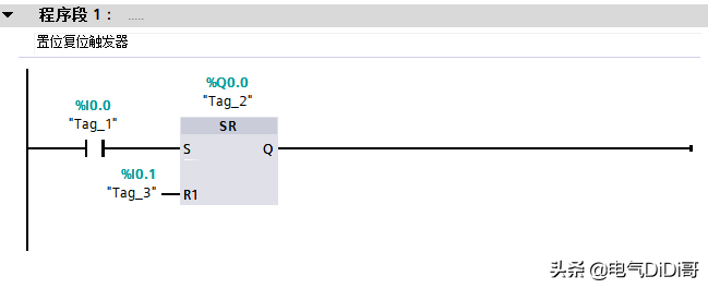 1分钟学会S7-1200基本指令——SR、RS