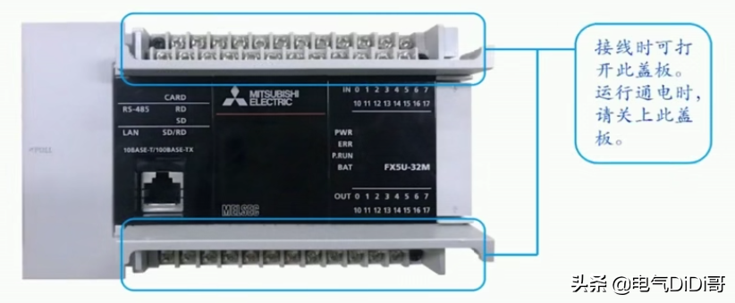 1分钟带你了解FX5UPLC的特点和硬件结构介绍