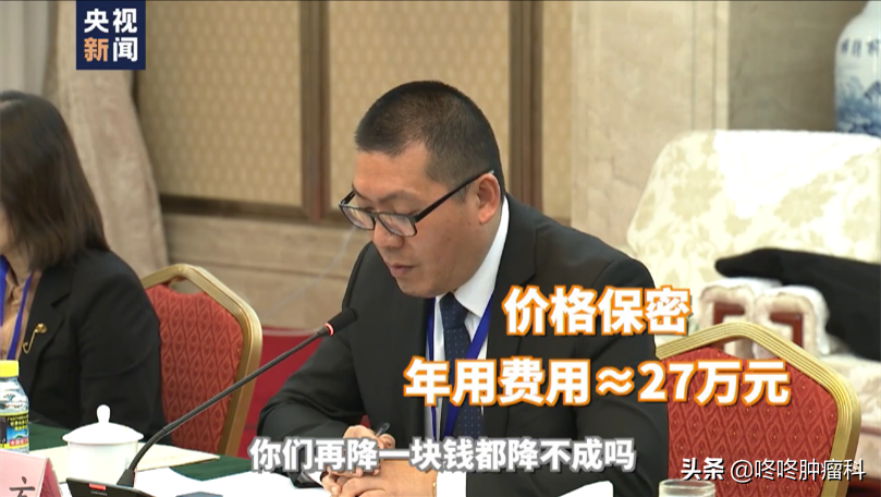 振奋！全球最便宜的PD-1在中国