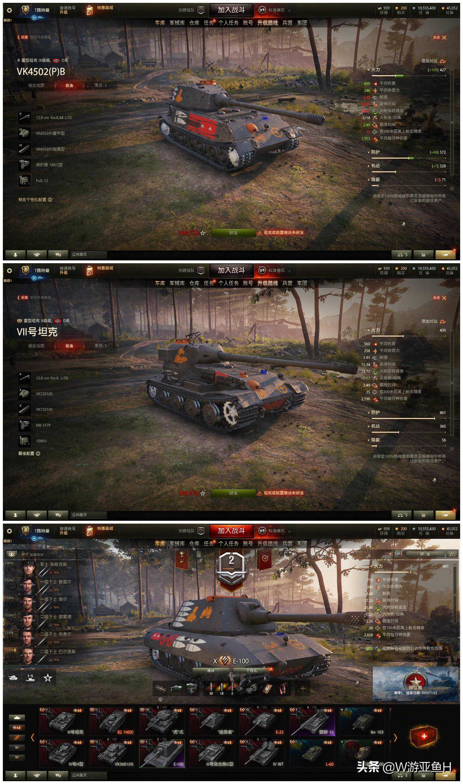 坦克世界-告诉你那些好玩的坦克，避免入坑（HT篇）