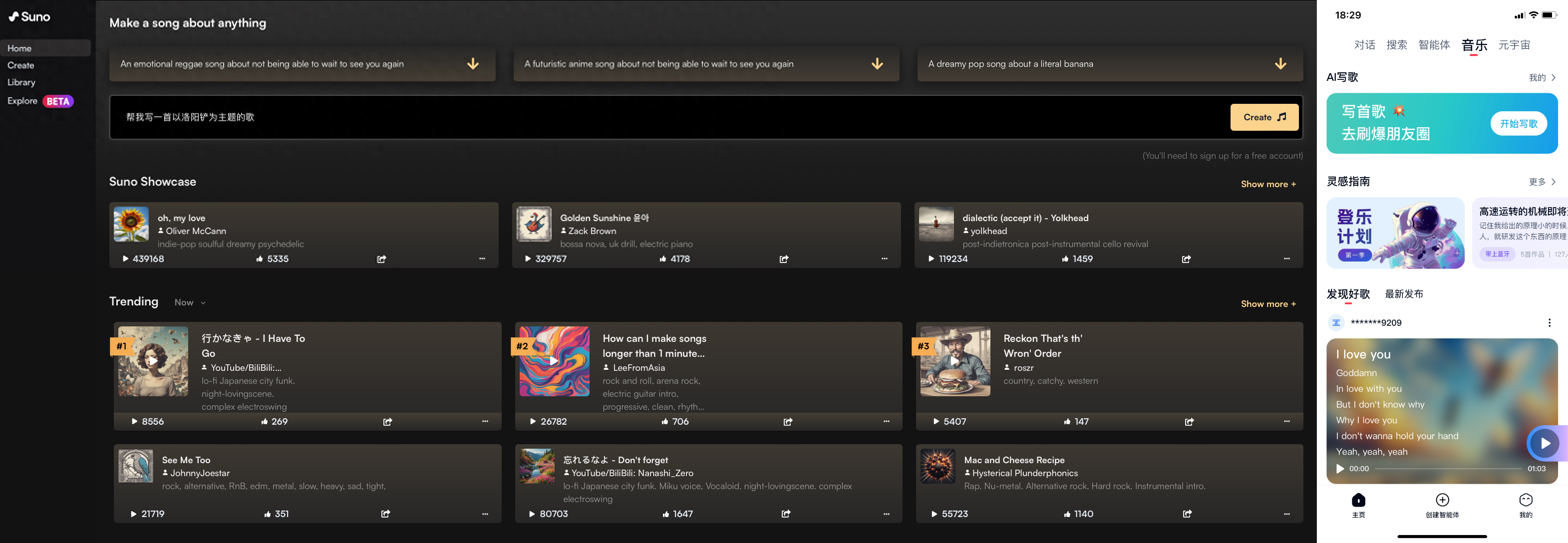 中国AI音乐生成与国外同行掰手腕,竟成全球最新SOTA! 中国AI音乐生成与国外同行掰手腕,竟成全球最新SOTA!