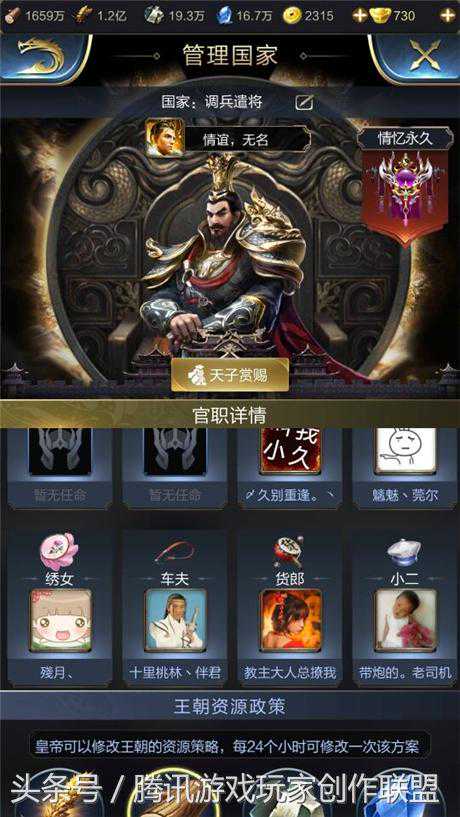 乱世史记-情谊无名（Q64区）：只有我打人，没人打我