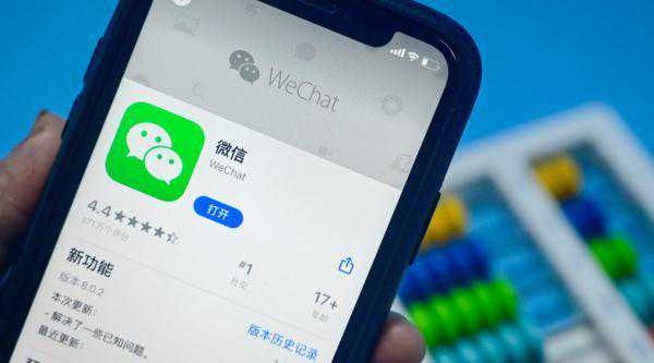 微信准备推出这项收费服务！130—180元/年，网友吵翻天，你会买单吗？