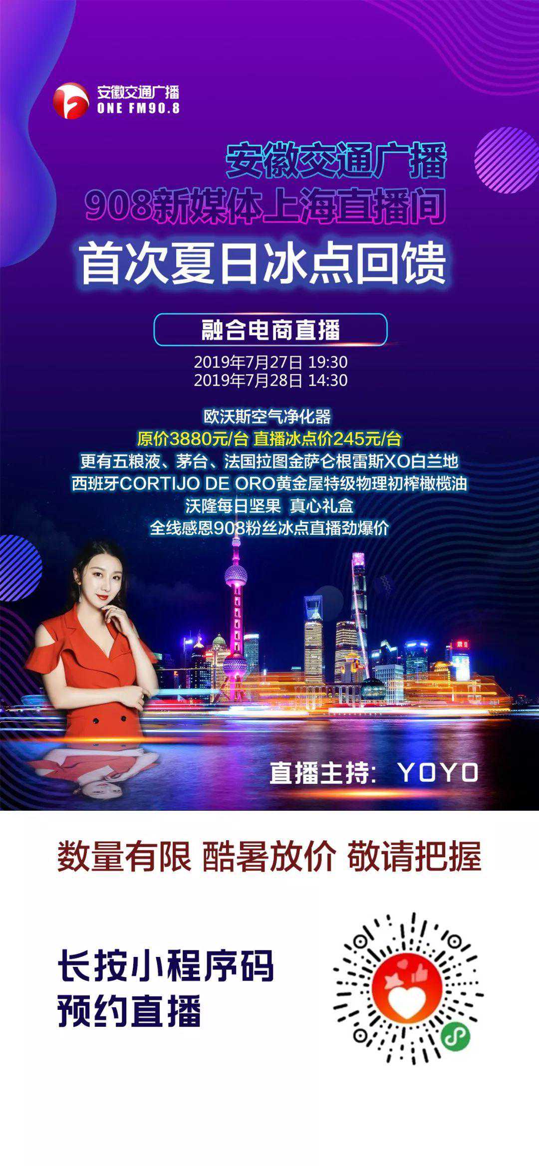 皖A086ND，皖AD74597...你们刚刚被合肥警方曝光