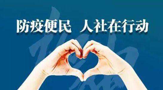 西安建立重点企业用工调度保障机制（内附腾讯、中铁一局等25家企业招聘）