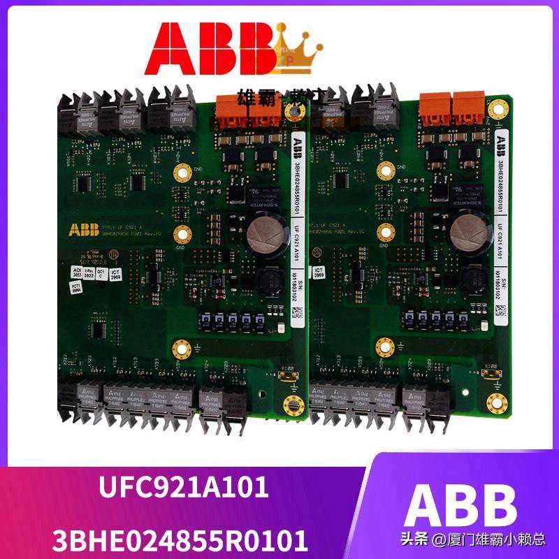 PFSK142 3BSE006505R1满足特定需求并集成物联网模块