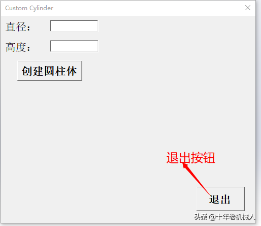 Solidworks 二次开发第8课：向宏中添加用户窗体