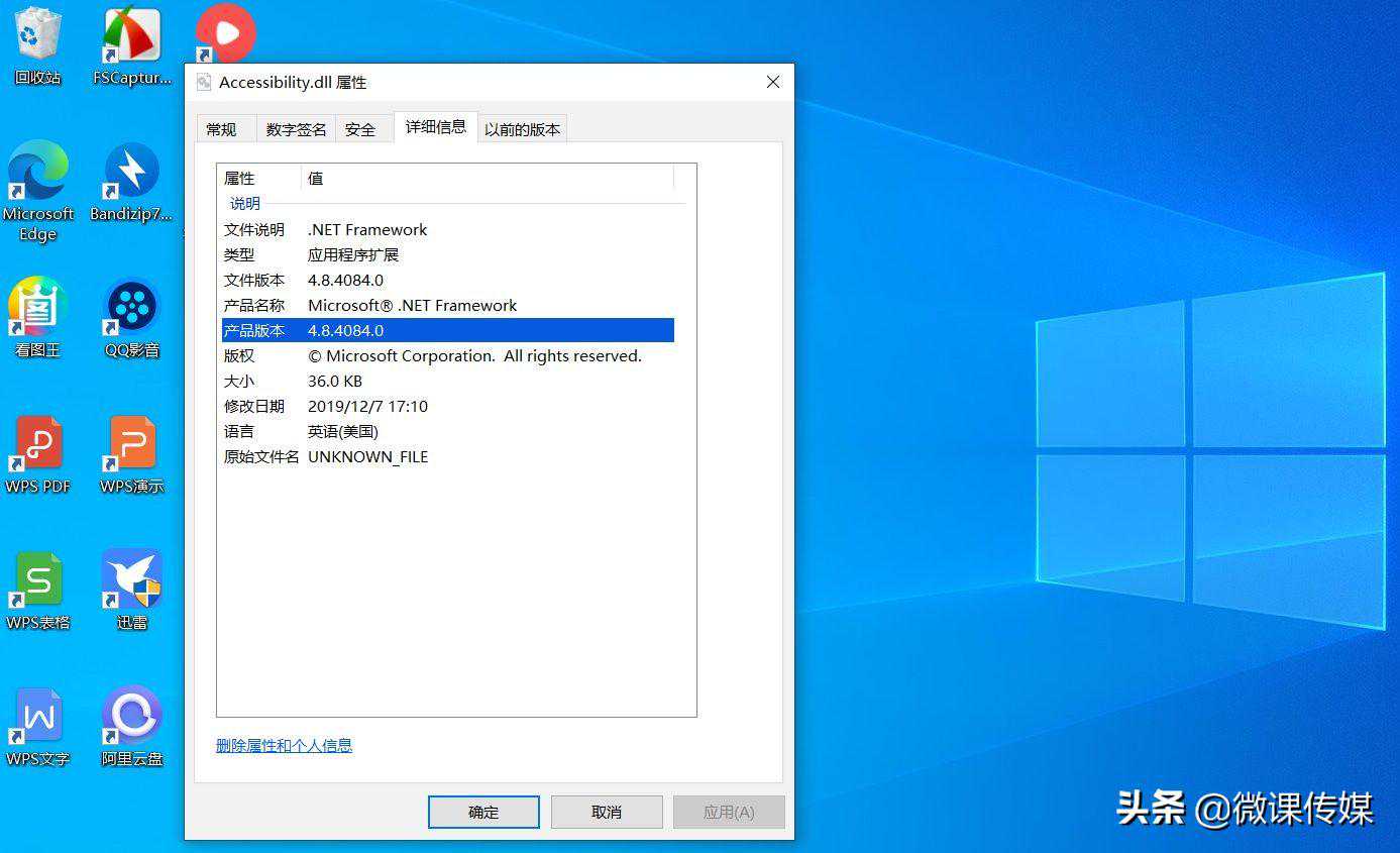 想查找Windows 10上安装的.NET版本，用这四种方法，简单快捷