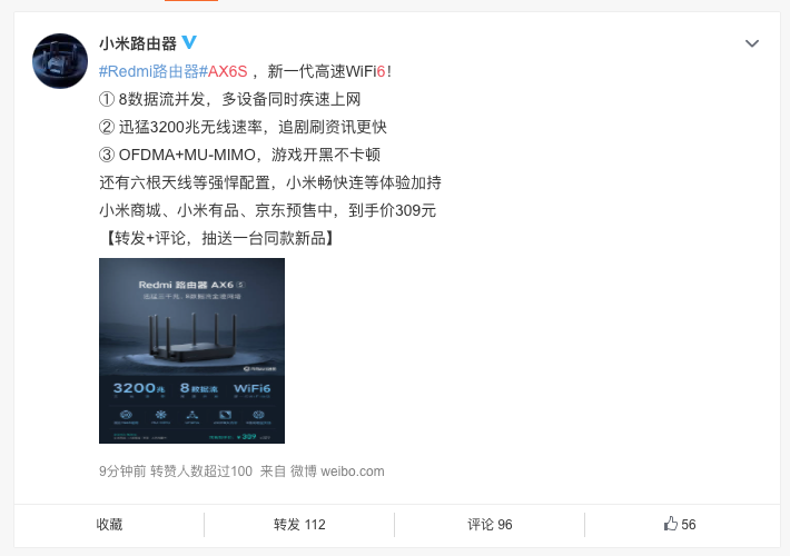 309元！小米新款路由器AX6S开卖：优点缺点都明显