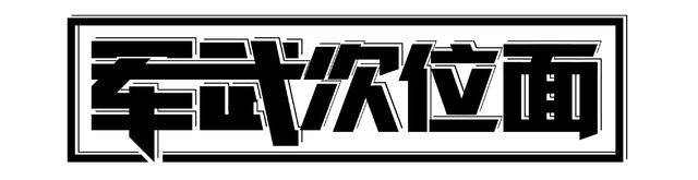 难怪美军航母天下无敌，每个舰长不仅懂军事，个个都是国际战略家