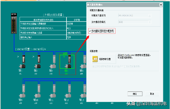 干货来了，三菱QD77MS16简易运动模块同步控制范例「详细讲解」