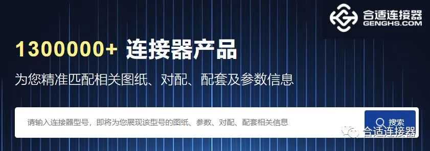 圆形连接器有哪些，M8/M12等圆形连接器有什么区别