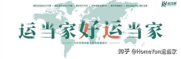 货代知识“周一见”——什么是CFR、CIF、FOB,三者的区别是什么 货代知识“周一见”——什么是CFR、CIF、FOB,三者的区别是什么