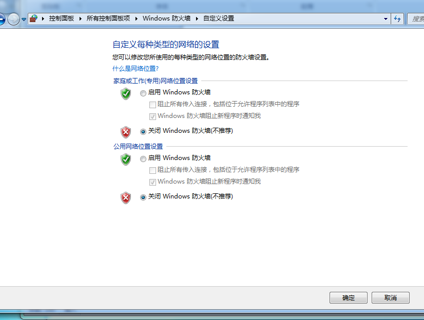 浪潮PS12专业版安装说明 浪潮财务软件PS-ERP安装指南
