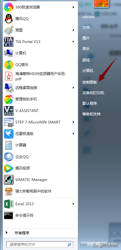 WinCC 7.4软件不会安装？怎么授权？一文教会你
