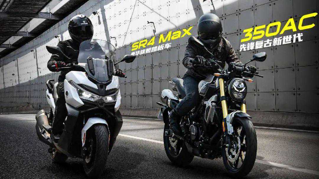 无极350踏板和力刻318纳米新款发布后，光阳S350和钱江350火了