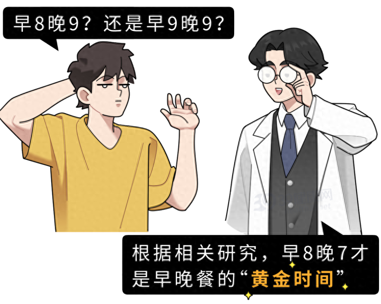 国际癌症研究证实：早晚餐这样吃，癌症风险降低25%，跟着做就行