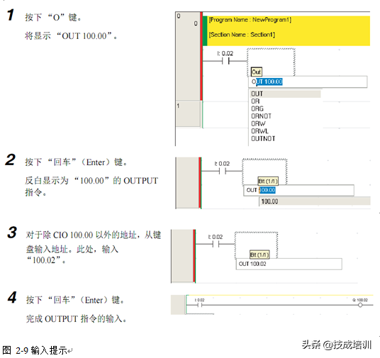 CX-Programmer 创建梯形图程序的完整过程，终于讲清楚啦！
