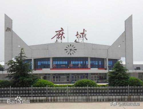 麻城车务段管内多趟火车有调整 信阳境内有站点取消停靠