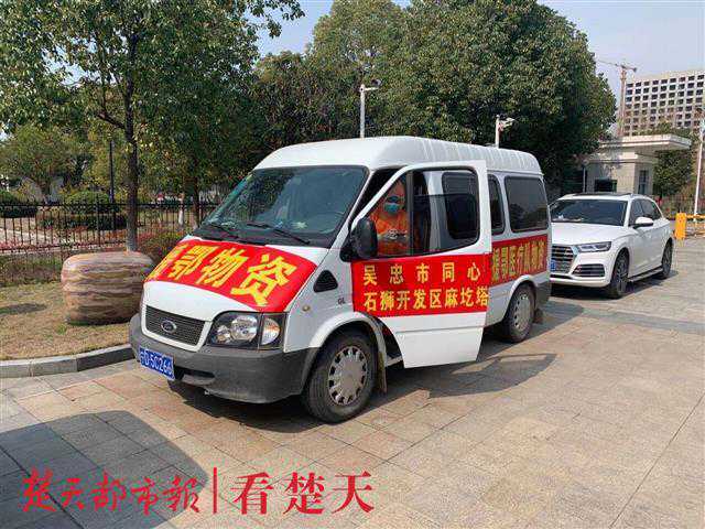 运输医疗队生活物资的车走丢了!宁夏志愿者紧急求助,武汉交警找到护送到住地 运输医疗队生活物资的车走丢了!宁夏志愿者紧急求助,武汉交警找到护送到住地