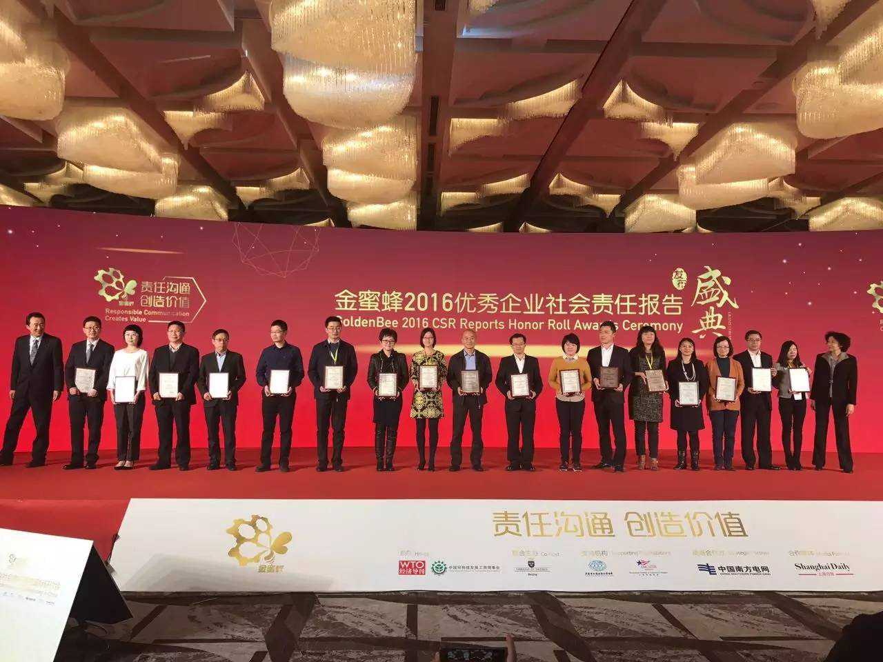 3分钟，尽览2016年12月中广核大事件~