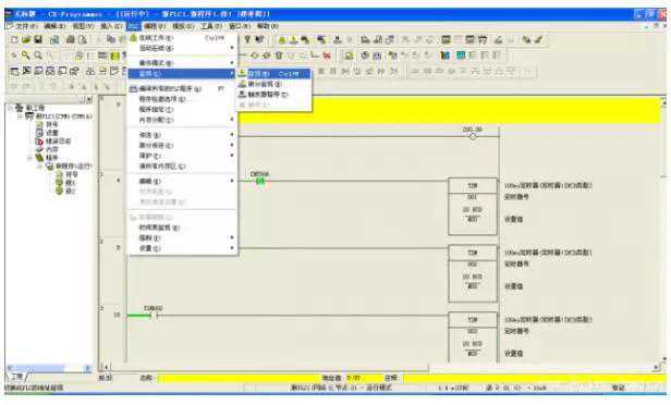 工控中最常见的7种PLC编程语言，据说精通5种以上就可以月薪过万
