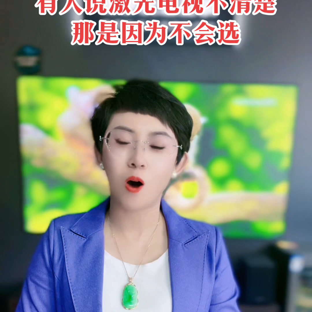 激光电视怎么选?请看完这个视频,一定对嫩有帮助的#海信... 激光电视怎么选?请看完这个视频,一定对嫩有帮助的#海信...