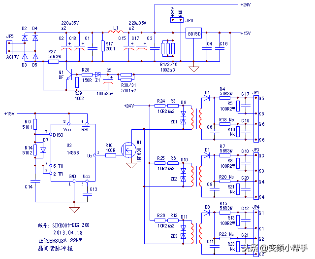 正弦22kW变频器运行中报欠电压故障，检测晶闸管脉冲板是重点！