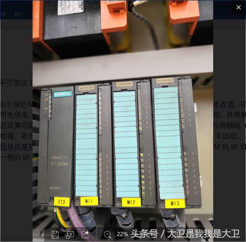 一个 “不可思议”的故障，最终查出是PLC下载的程序版本错误