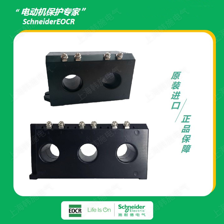 EOCR马达保护器基本原理及工作过程浅析EOCRDS1 DS3 EOCR马达保护器基本原理及工作过程浅析EOCRDS1 DS3