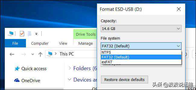 详解windows系统FAT32、exFAT、NTFS区别与联系