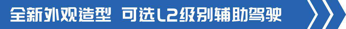 电动轻卡天花板！庆铃EV新车图解，线控底盘续航超500km