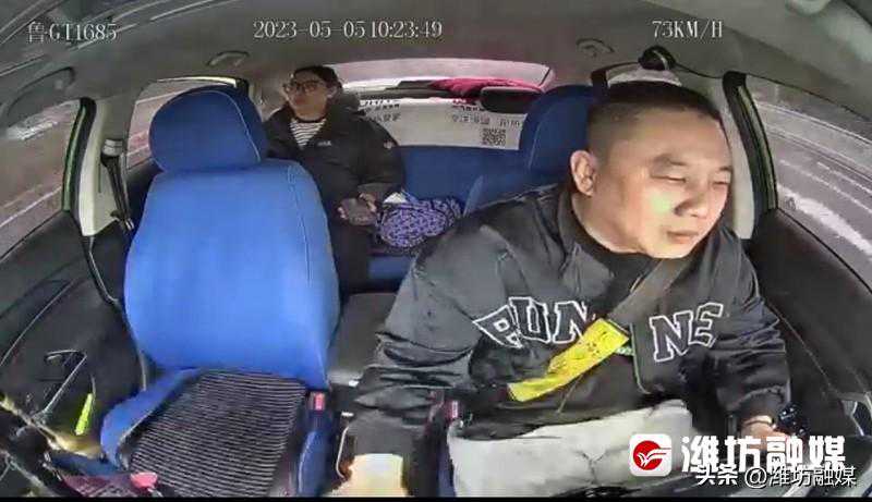 孕妇临盆在即,潍坊“的哥”这波操作满分! 孕妇临盆在即,潍坊“的哥”这波操作满分!