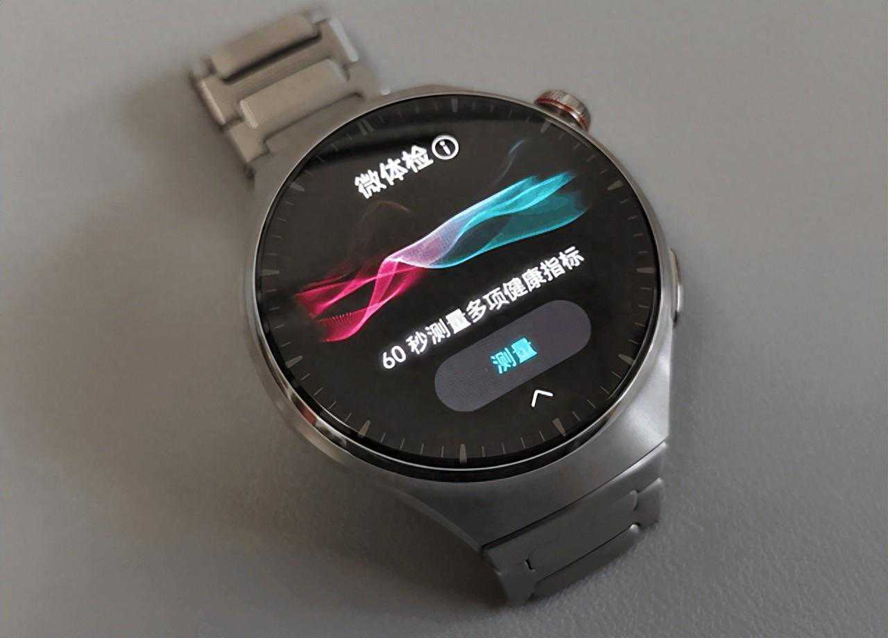 HUAWEI WATCH 4 系列＆WATCH GT 4体验：双十一运动健康好物不二之选