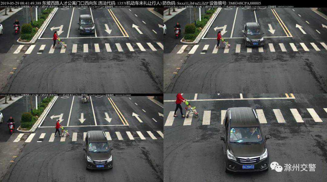 皖M0E900、皖MA4980…这些车主被曝光！看看你可认识？