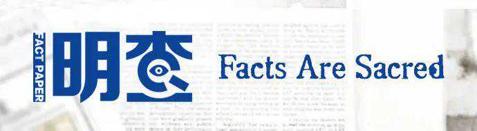 明查｜乌克兰女孩衔着棒棒糖扛枪上战场？