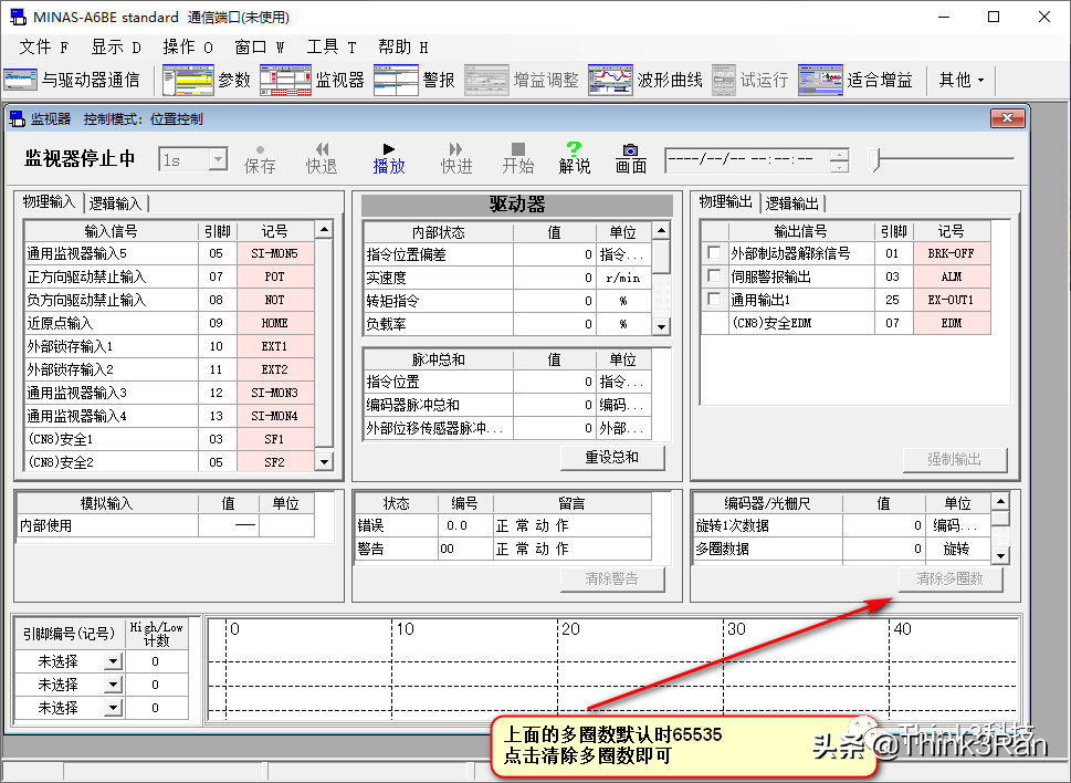 Panasonics  （松下） 多圈绝对值电机在BECKHOFF下的使用