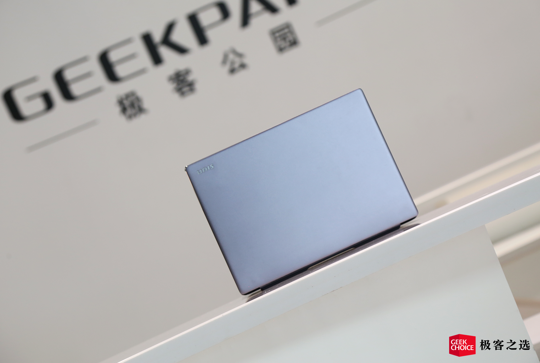 紫光计算机 Unis 14T 体验：外观年轻大方，内在「实用至上」