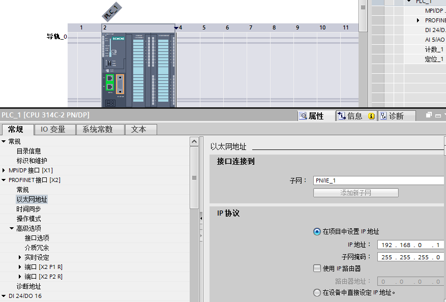 300PLC与200smart博途通信