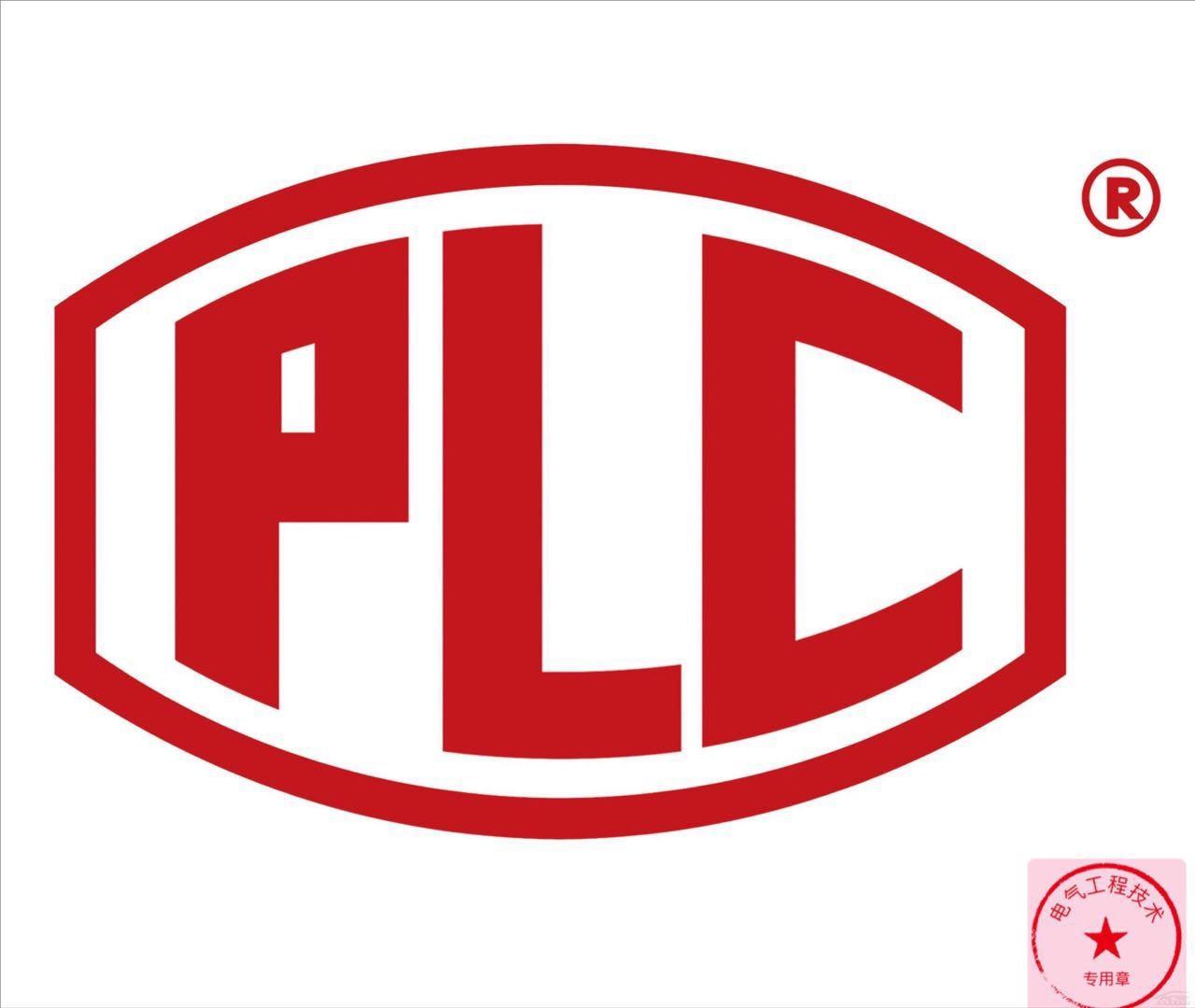 电气技术PLC的基本操作指令详解，PLC的分类和用途，纯知识！