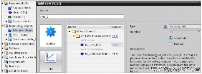西门子S7-1200 PLC位置轴的组态详解，保管你能搞懂！