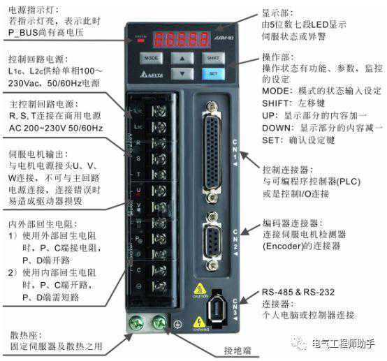 如何简单玩转台达B2/B2L系列伺服？跟着这篇操作就够了