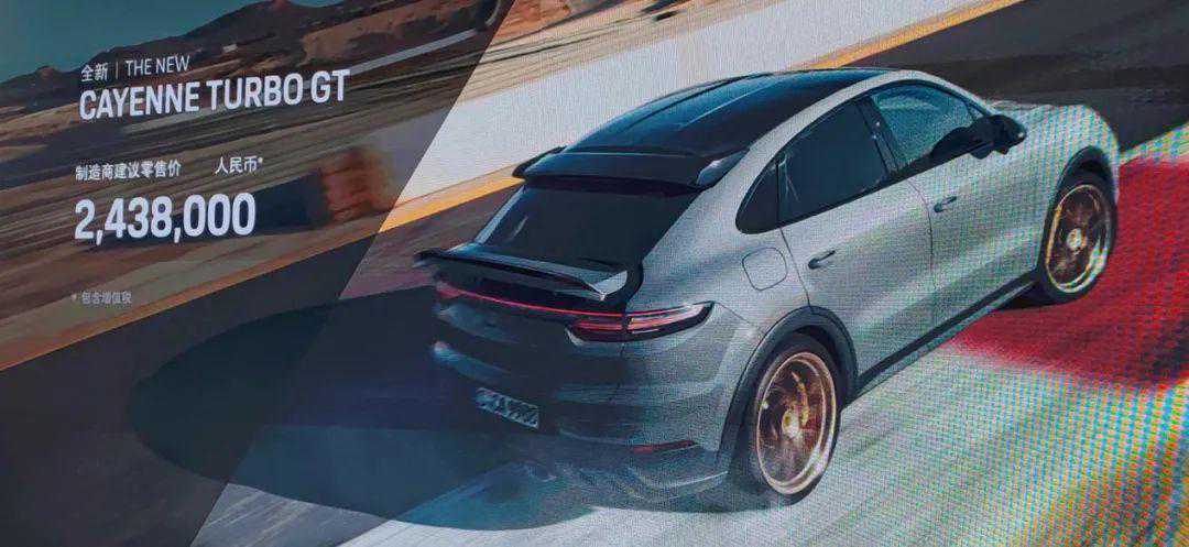 Cars01试驾丨“快”上车！全国首试保时捷Cayenne turbo GT