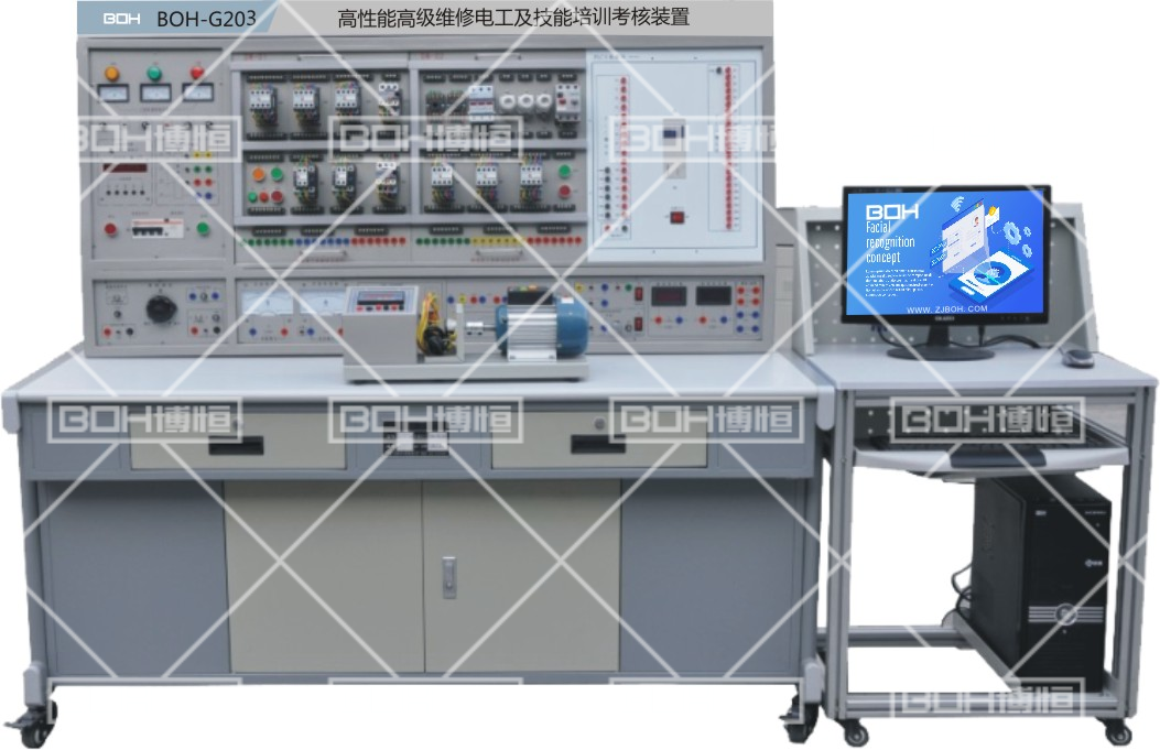 BOH-G203型高级维修电工技能培训考核装置高级电工实训台