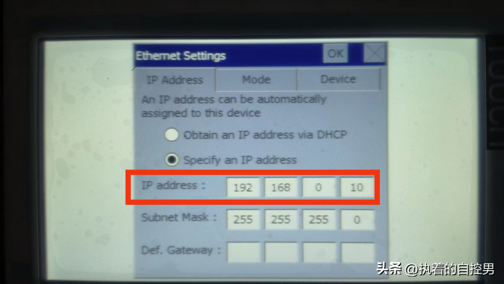 西门子触摸屏如何与WinCC flexible 通讯